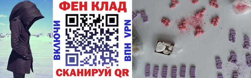 Amphetamine Premium Батайск