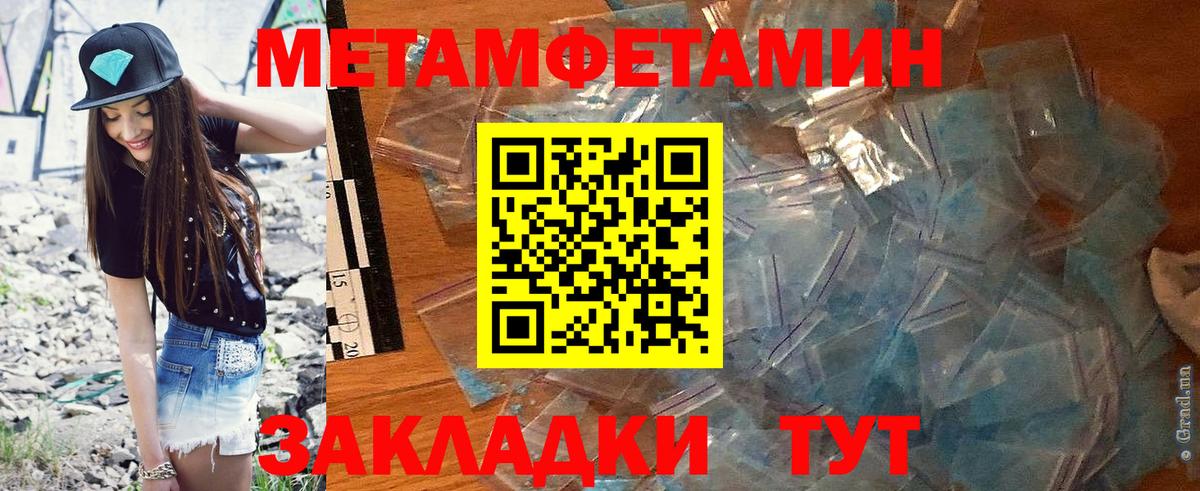 Батайск  АМФ Розовый  Амфетамин  Вход с VPN 