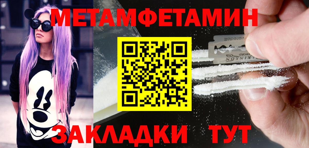Амфетамин Premium Батайск