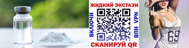 блэк спрут сайт  Батайск  Бутират BDO 