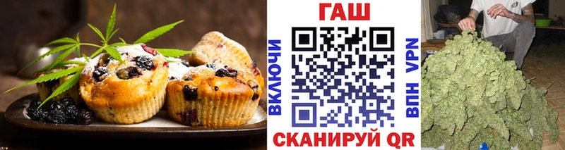 Печенье с ТГК марихуана хочу наркоту Батайск