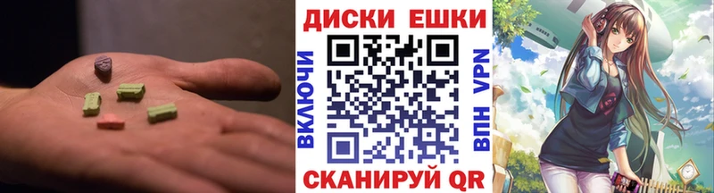 Экстази Philipp Plein  купить  сайты  kraken сайт  Батайск 