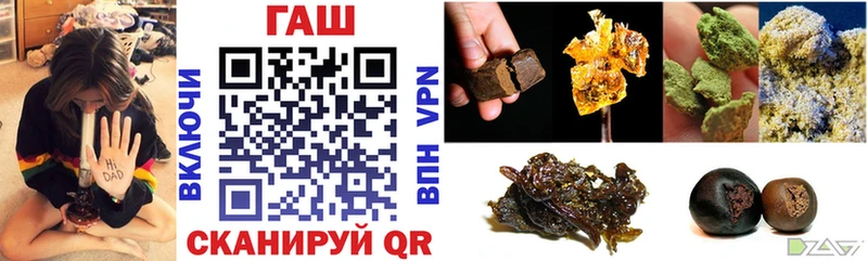 ГАШ VHQ Батайск