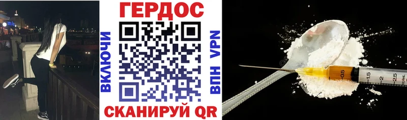 это состав  цены   Батайск  Героин VHQ 