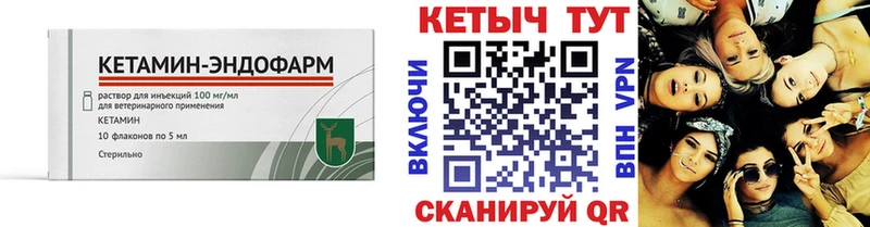 КЕТАМИН ketamine  mega tor  Батайск 