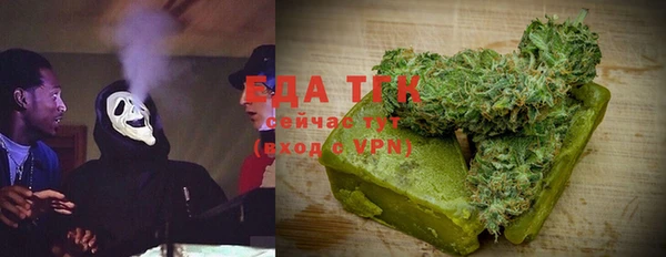 прущая мука Абаза
