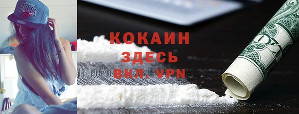 эйфоретик Абинск