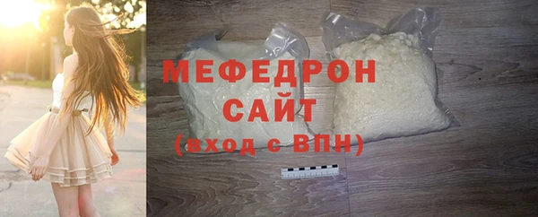 мефедрон мука Абдулино