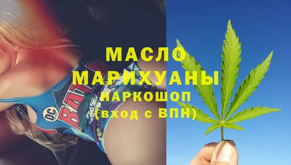 эйфоретик Абинск
