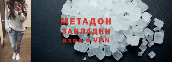 прущая мука Абаза