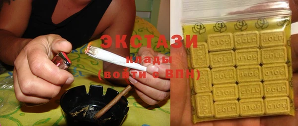мефедрон мука Абдулино