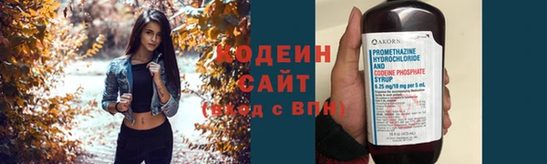эйфоретик Абинск