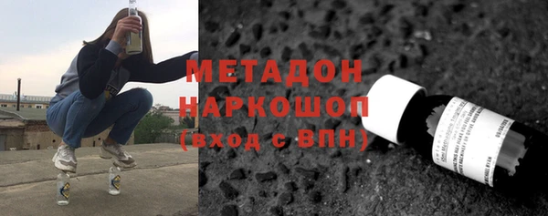 мефедрон мука Абдулино