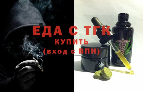 эйфоретик Абинск