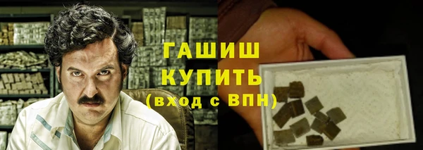 мефедрон мука Абдулино
