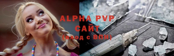 эйфоретик Абинск