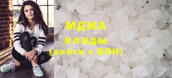 эйфоретик Абинск