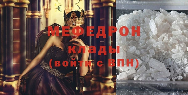 эйфоретик Абинск
