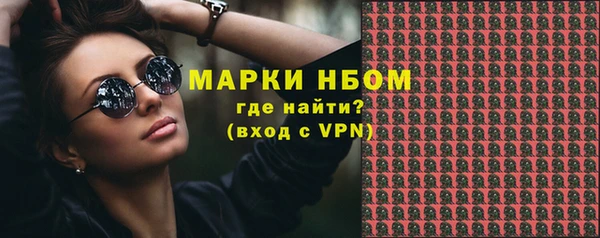 мефедрон мука Абдулино