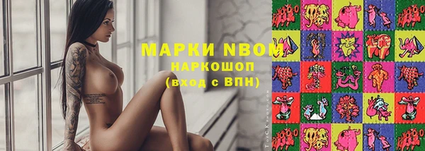 прущая мука Абаза
