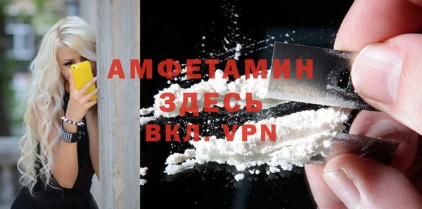 эйфоретик Абинск