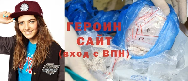 мефедрон мука Абдулино