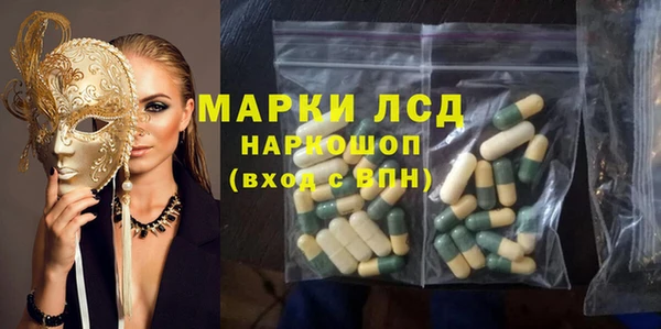 мефедрон мука Абдулино