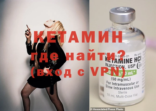 герыч Навашино