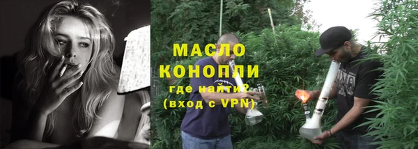 прущая мука Абаза