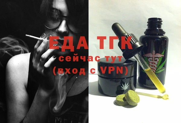 мефедрон мука Абдулино