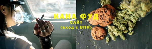 мефедрон мука Абдулино