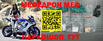 бутират Малгобек