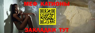 герыч Мариинск