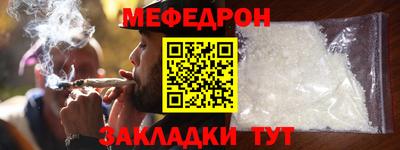 герыч Мариинск