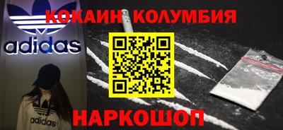 герыч Мариинск
