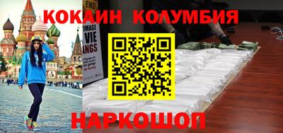 бутират Малгобек