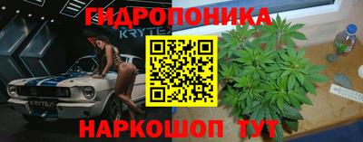 бутират Малгобек