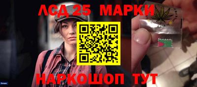 герыч Мариинск