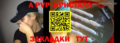 бутират Малгобек