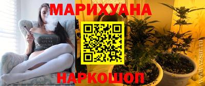 бутират Малгобек