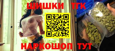 бутират Малгобек