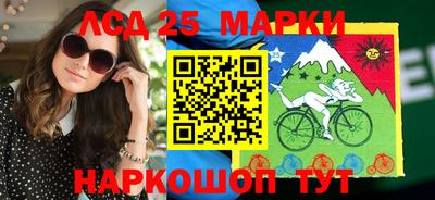 герыч Мариинск