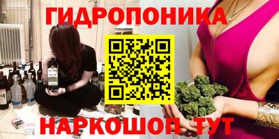 ГАЛЛЮЦИНОГЕННЫЕ ГРИБЫ Малоярославец