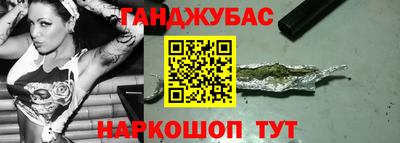 бутират Малгобек