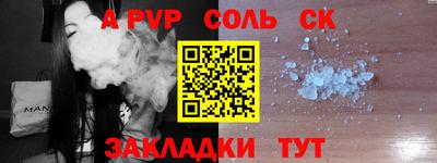 герыч Мариинск