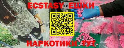 бутират Малгобек