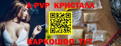 герыч Мариинск