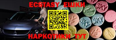 бутират Малгобек