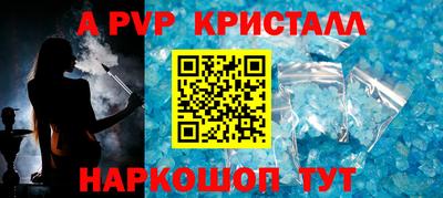 бутират Малгобек