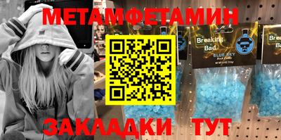 бутират Малгобек